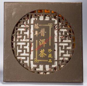 China Pu-Erh Beeng Cha approx. 357 g (in gift box)