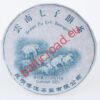 China Pu-Erh Green Elephant Beeng Cha 100 g - sheng