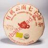 China Pu-Erh Beeng Cha (Bio) approx. 357g