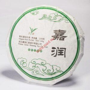 China Pu-Erh Beeng Cha 100 g - sheng, black