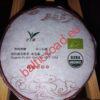 China Pu-Erh Beeng Cha  100 g - shu, black