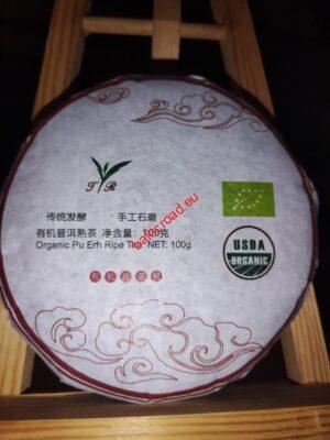 China Pu-Erh Beeng Cha  100 g - shu, black